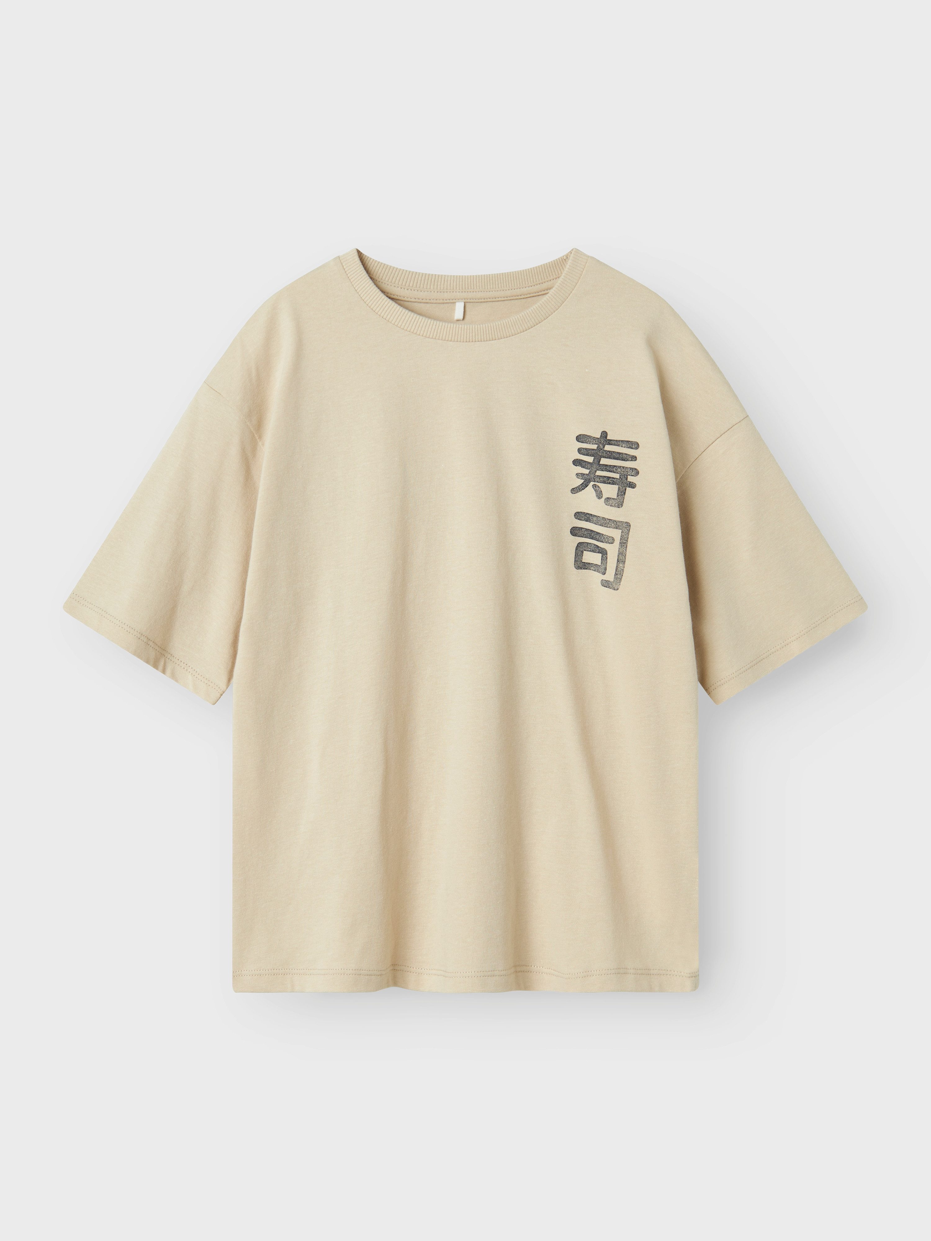 Name It T-shirt NKMKANE SS RLX TOP PS NOOS