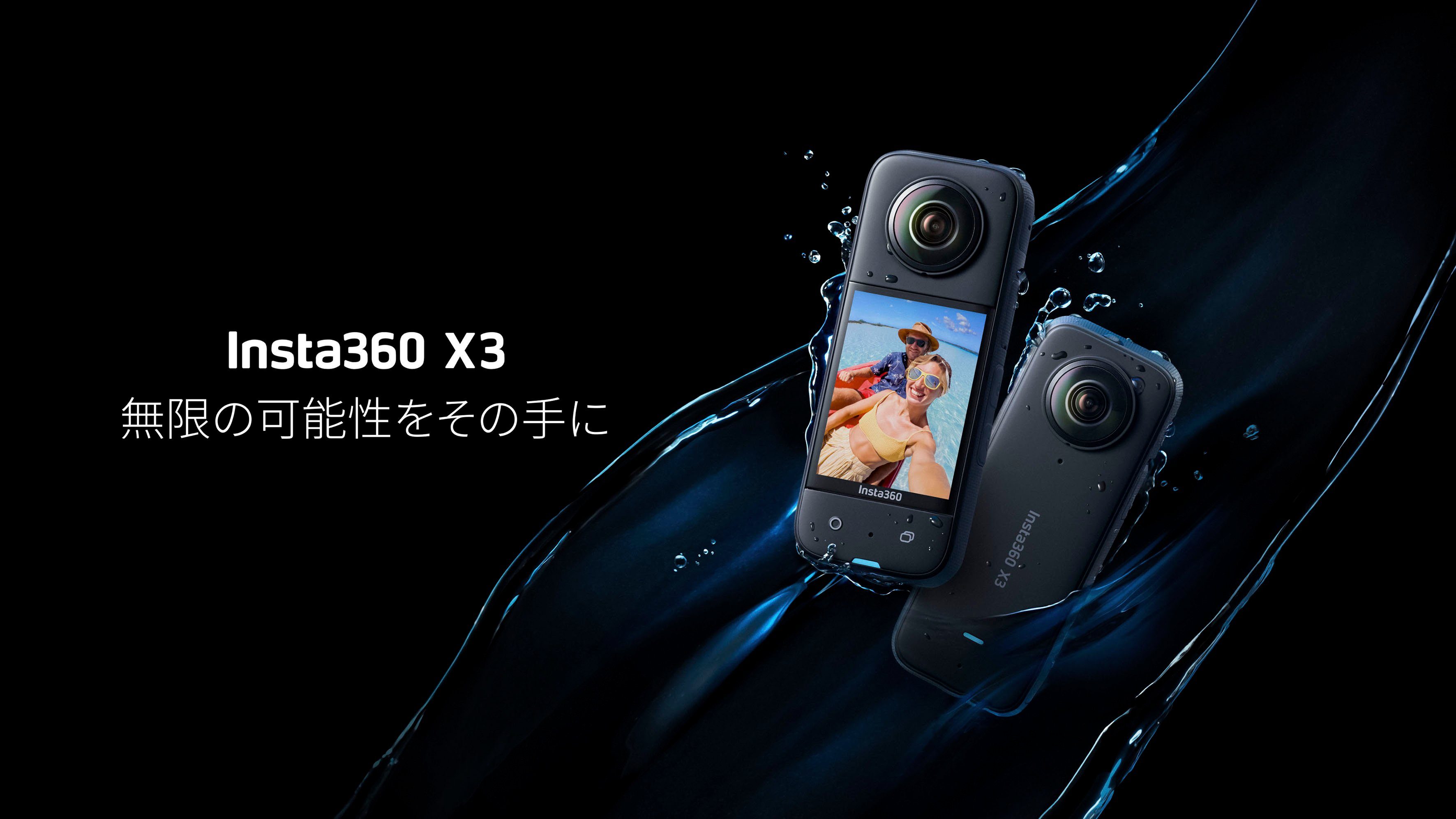 Insta360 Camcorder X3