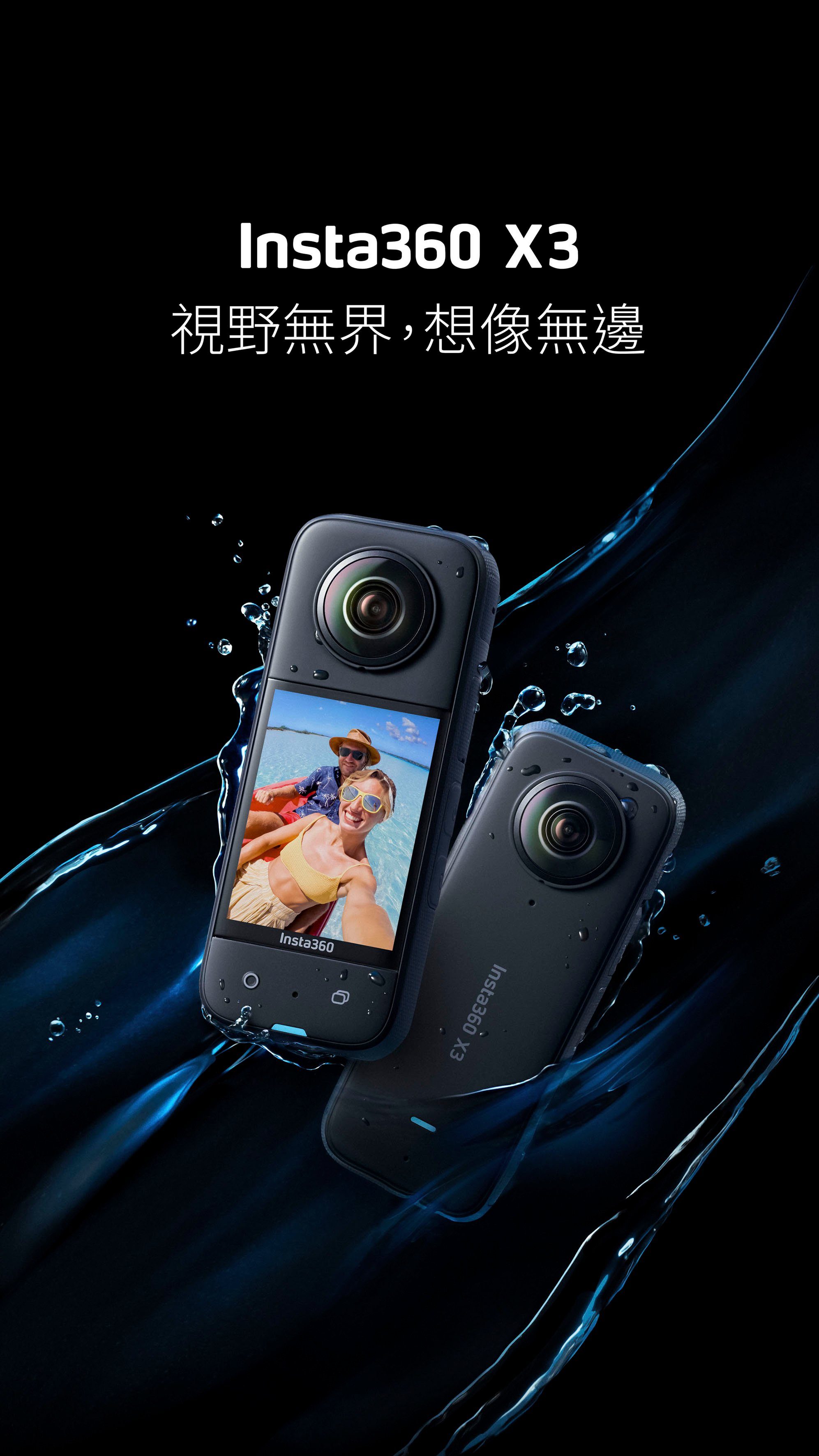 Insta360 Camcorder X3