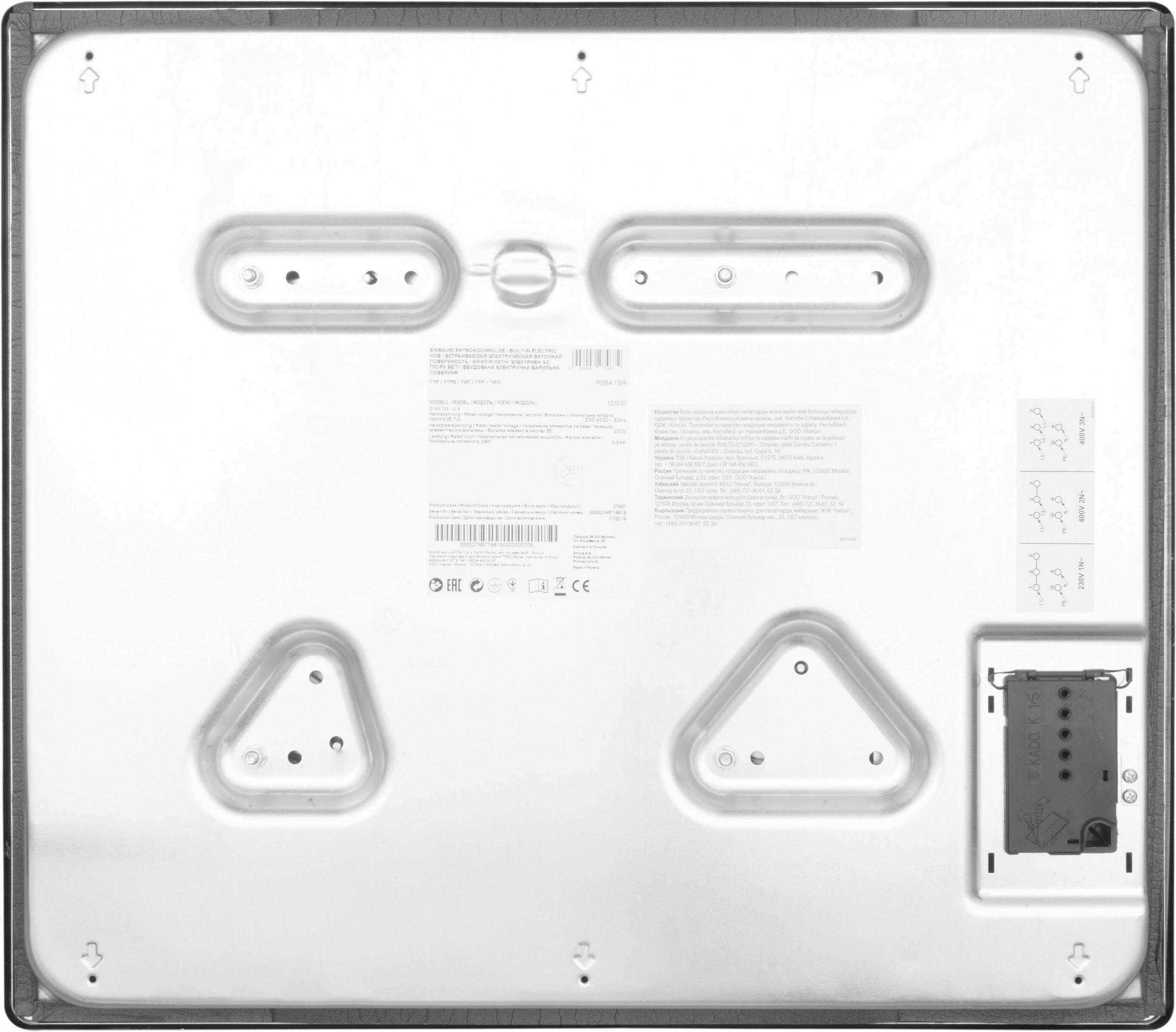 Amica Elektrische kookplaat KME 13139 E