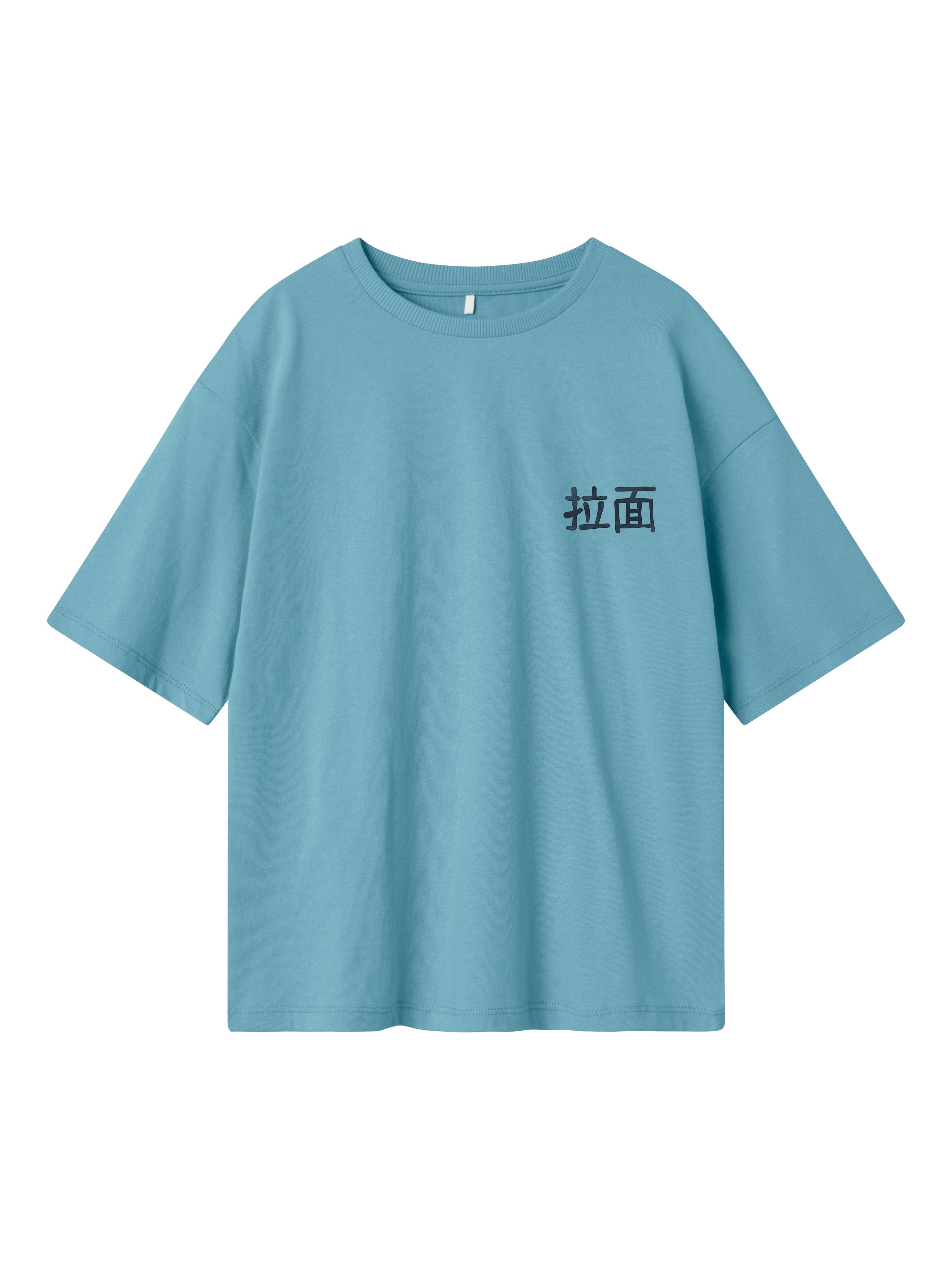 Name It T-shirt NKMKANE SS RLX TOP PS NOOS