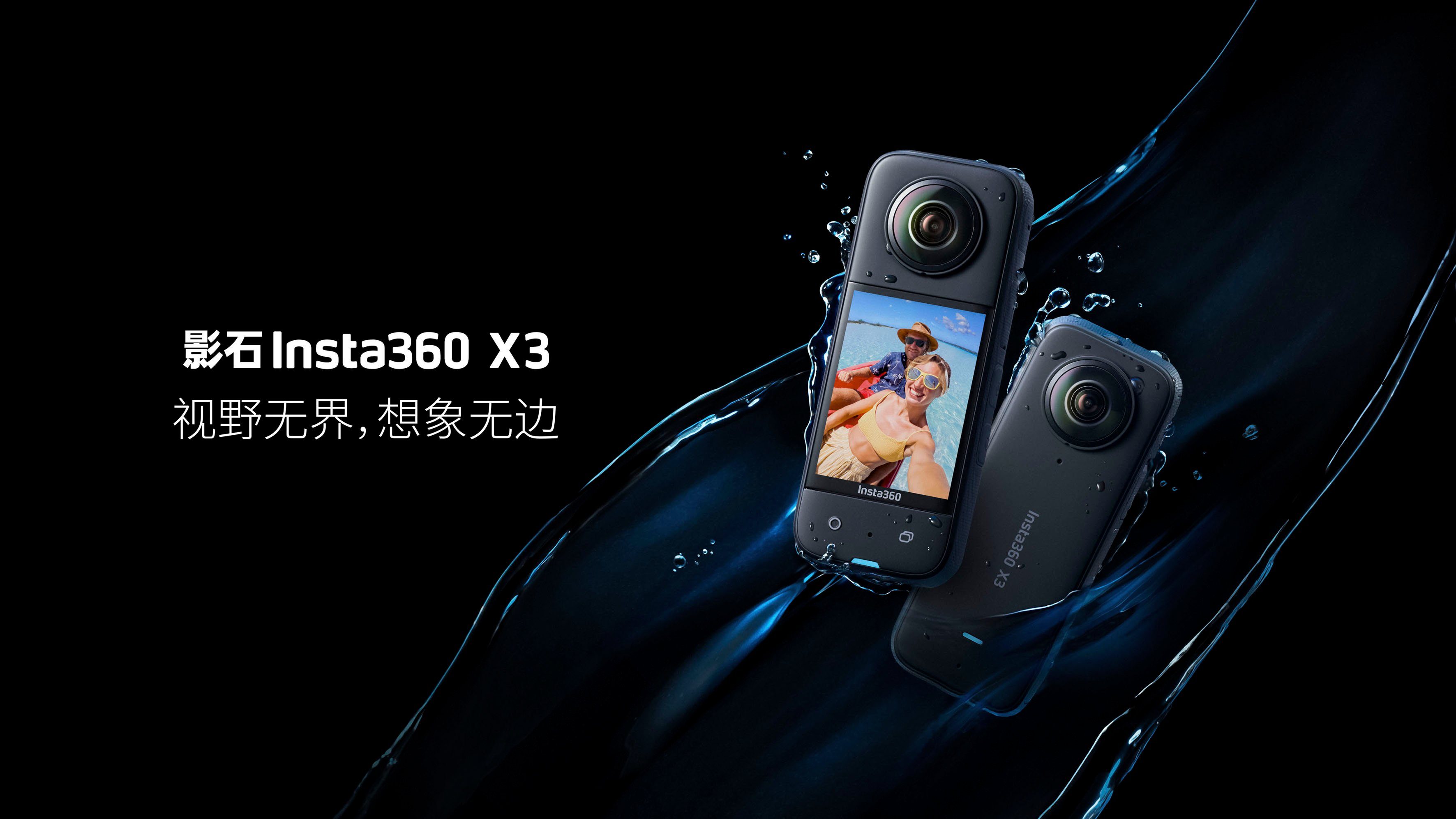 Insta360 Camcorder X3