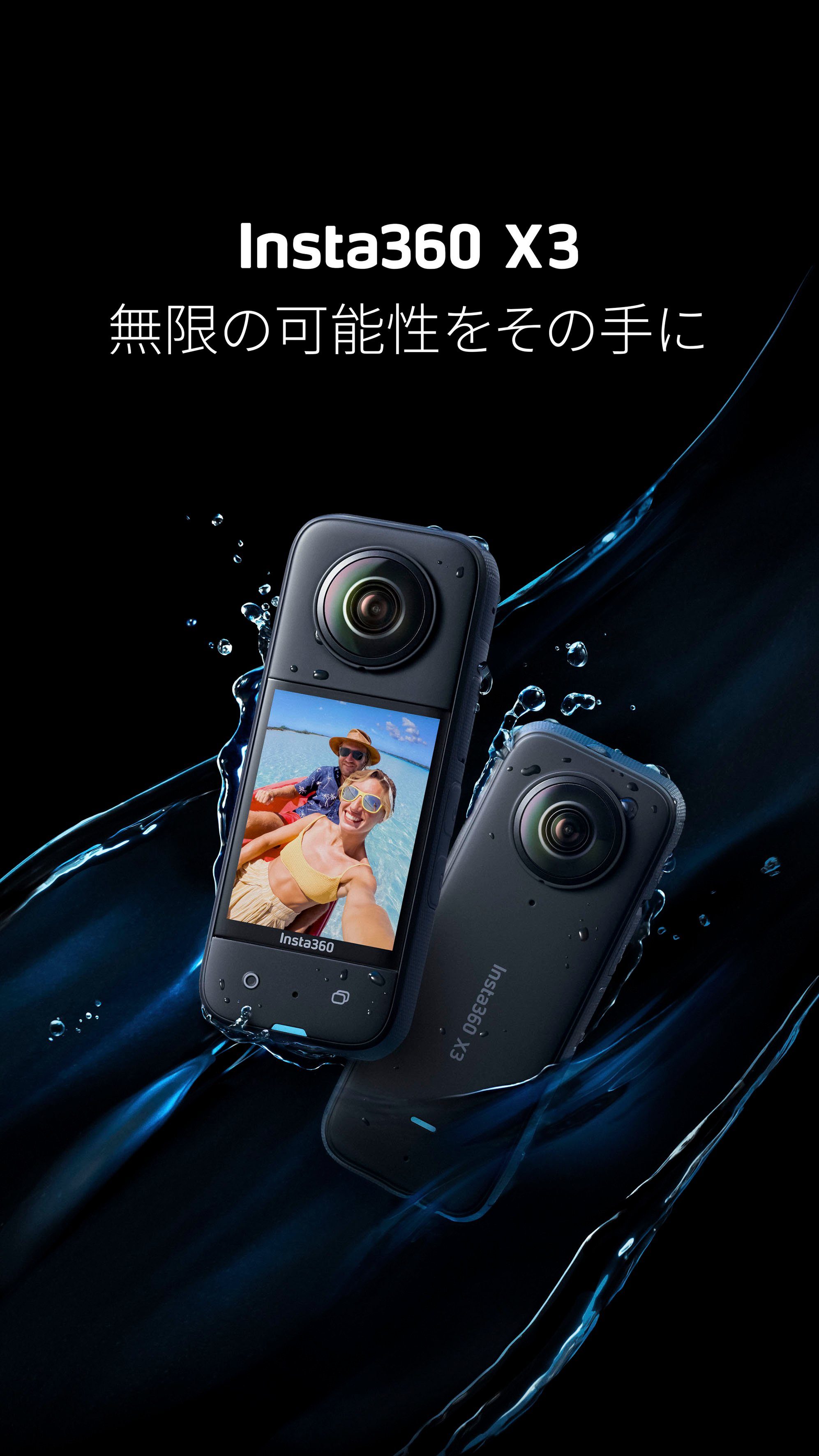 Insta360 Camcorder X3