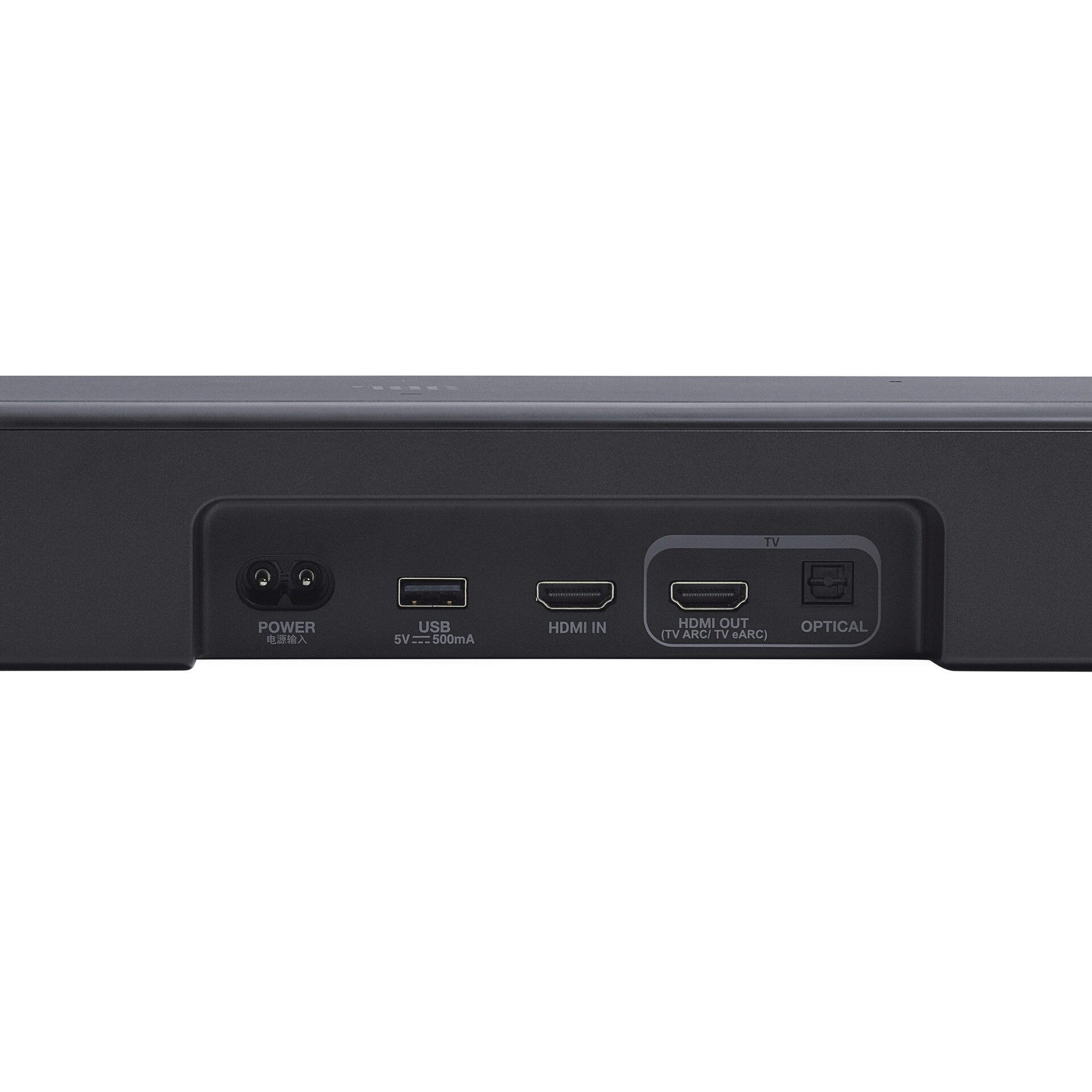 JBL Soundbar Bar 500 MK2