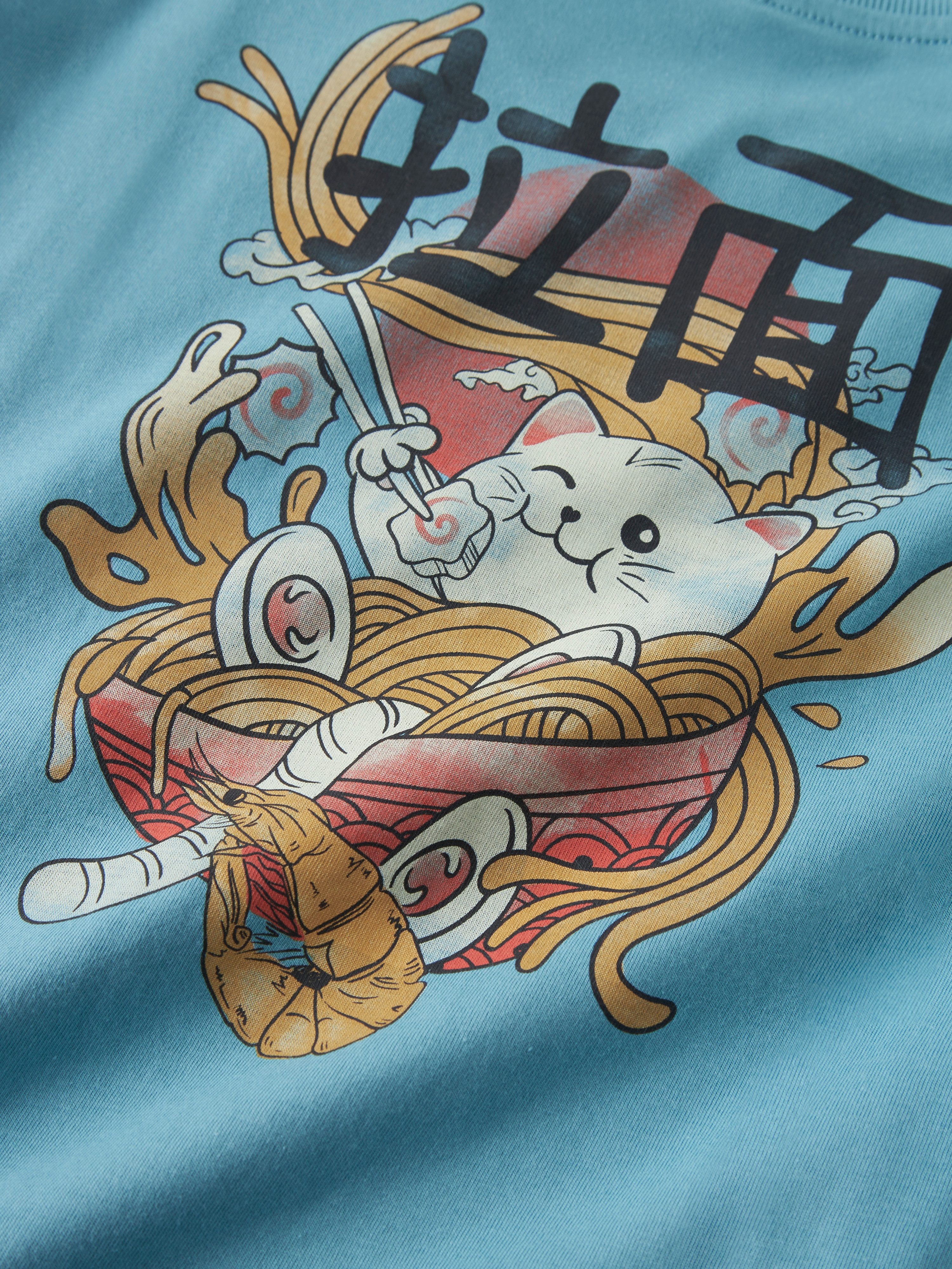 Name It T-shirt NKMKANE SS RLX TOP PS NOOS