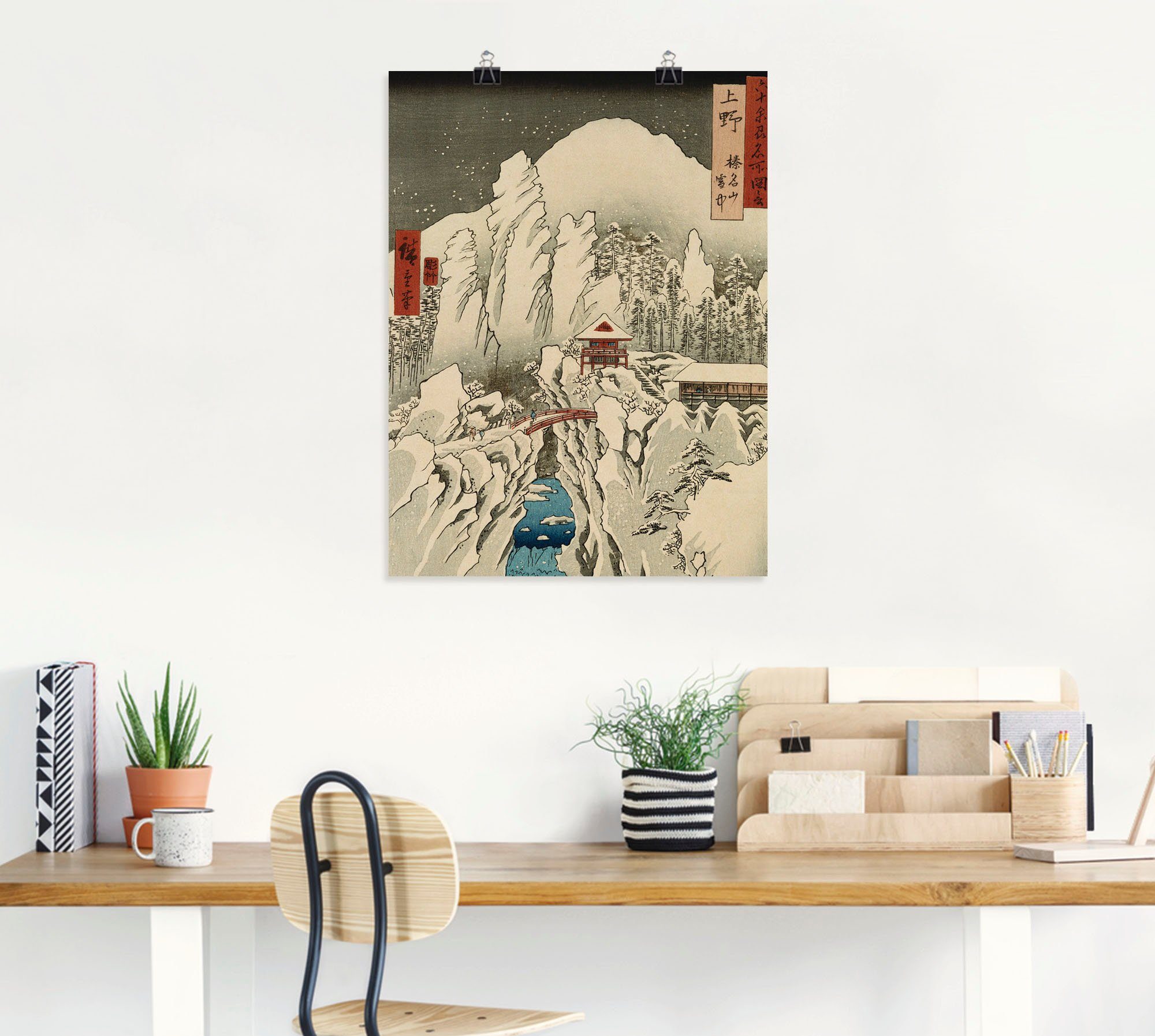 Artland Artprint De Haruna berg in de sneeuw als artprint op linnen, muursticker of poster in verschillende maten