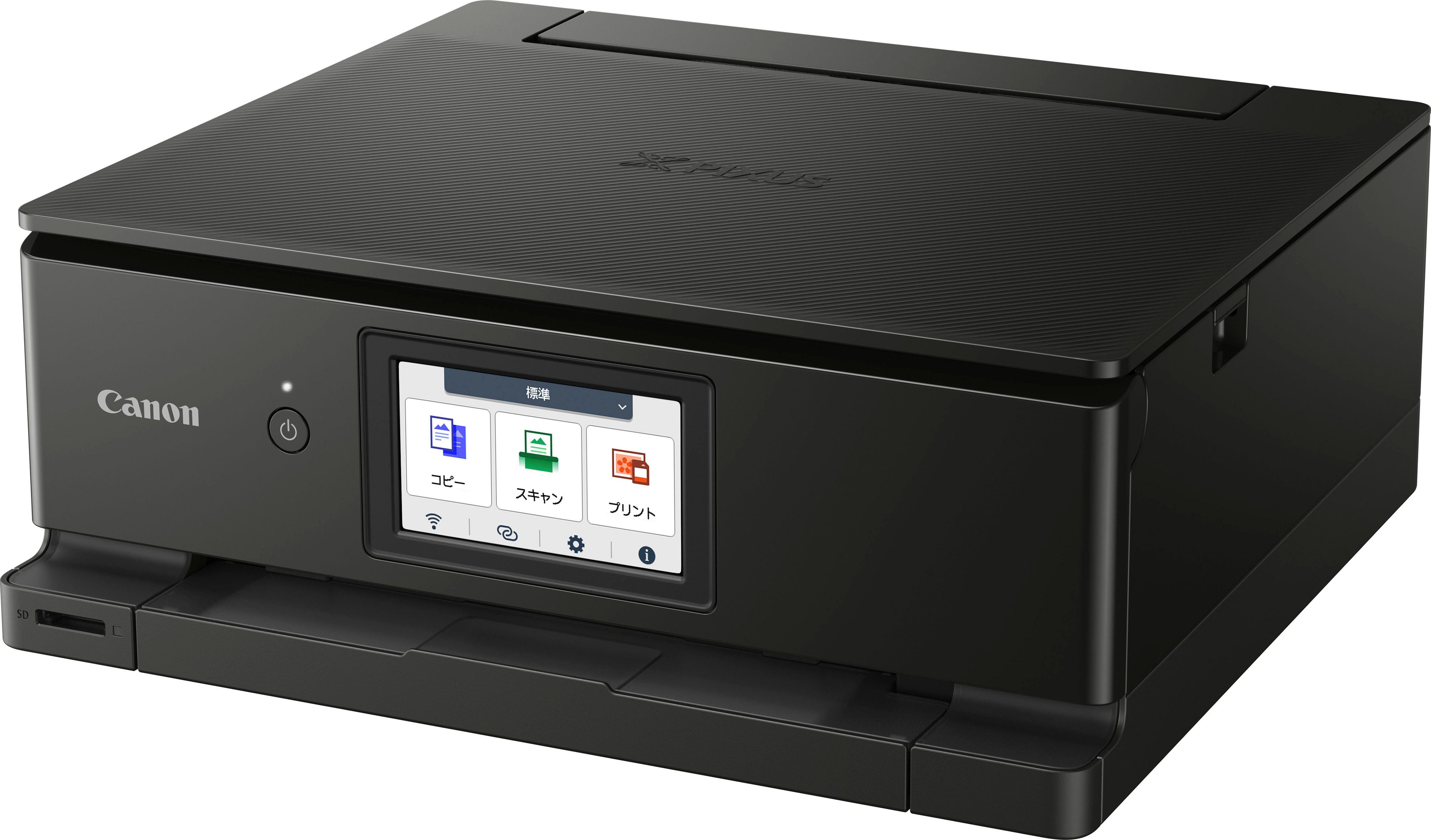 Canon All-in-oneprinter PIXMA TS8750