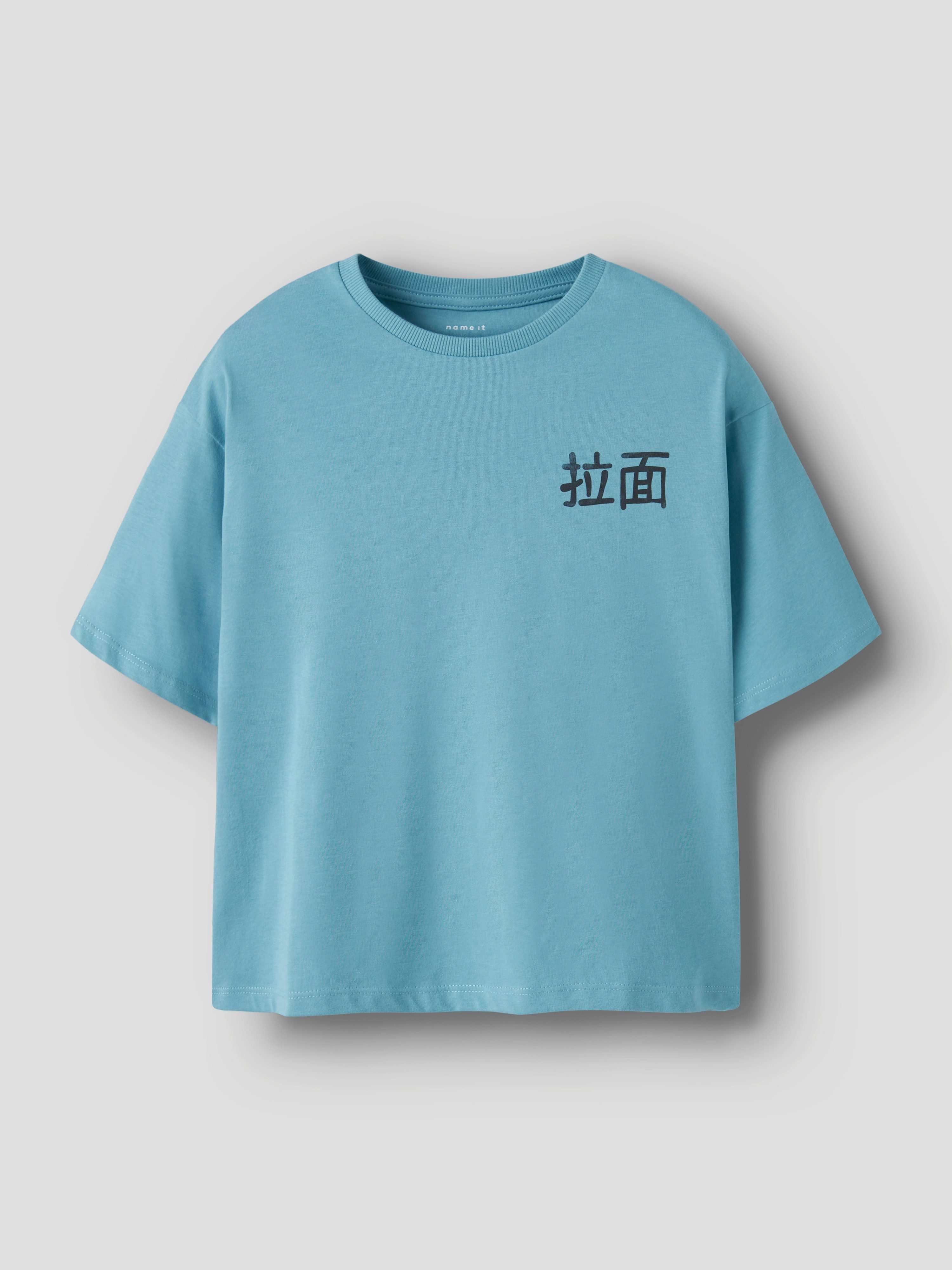 Name It T-shirt NKMKANE SS RLX TOP PS NOOS